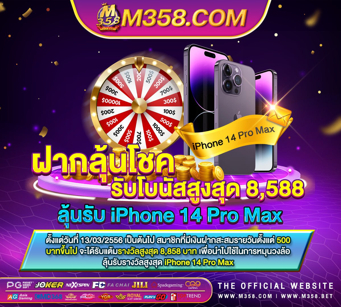 bet365 casino iphone